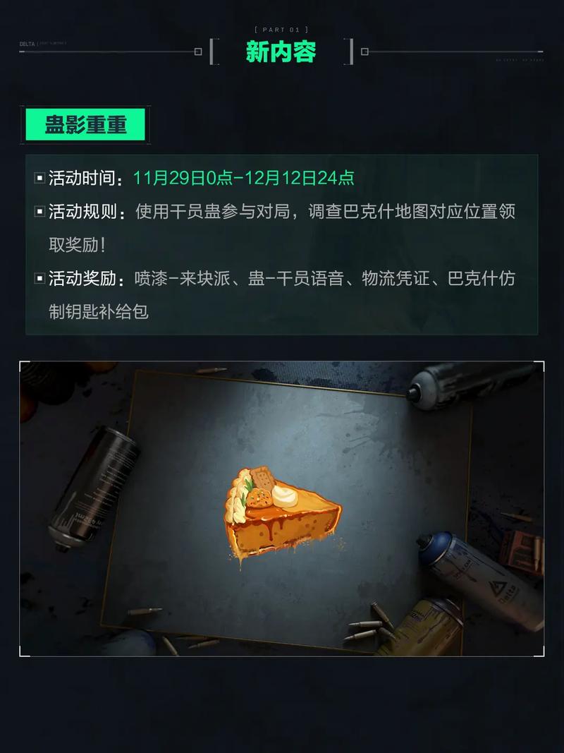这对伊陶玛