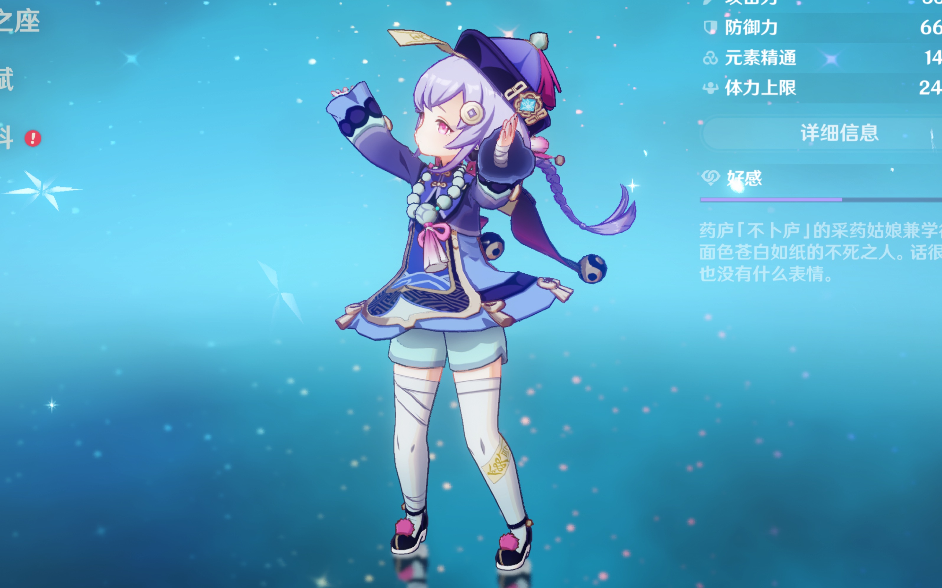 金球奖竞争
