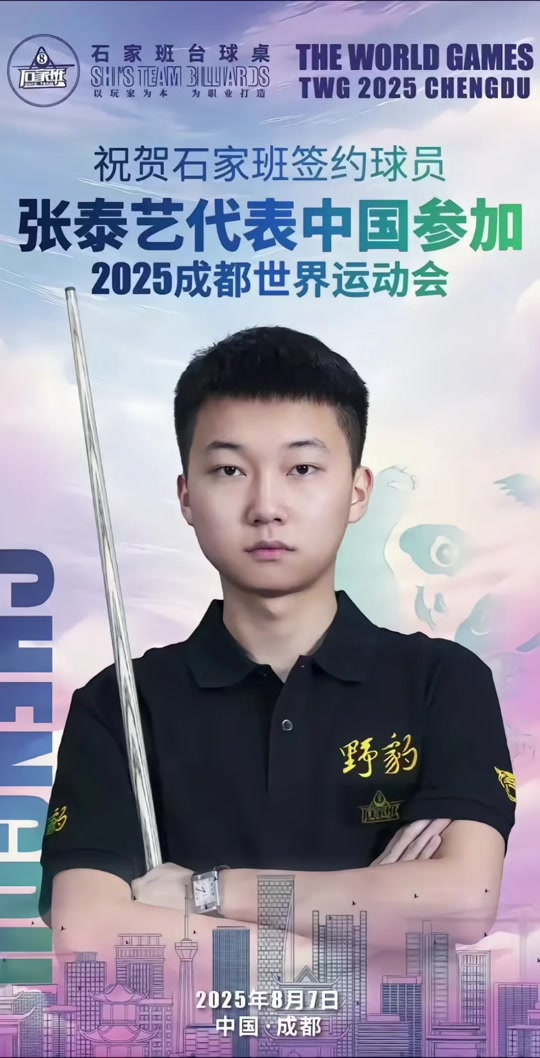 但年龄带来
